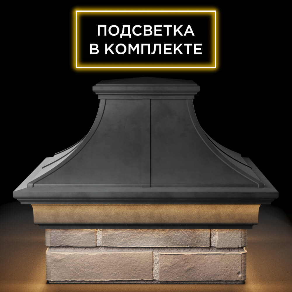 Колпак Zking Монблан Премиум Серый на столб 1.5х1.5 кирпича (385х385мм) с подсветкой Нягань фото